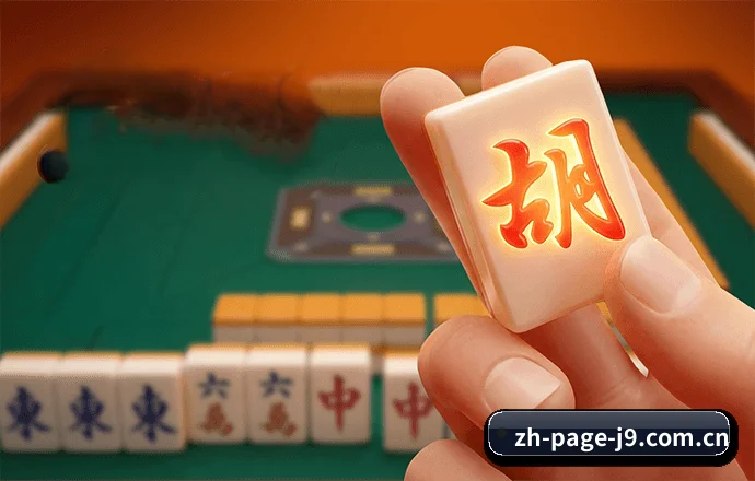 九游会 APP - J9